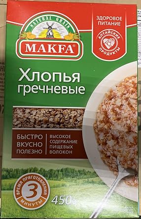 Makfa Buckwheat oats 15.9 oz/ 450 g