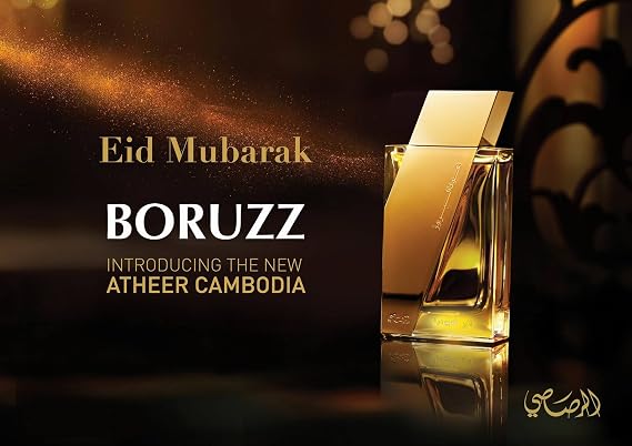 OUDH Al Boruzz Atheer Cambodia 50ml