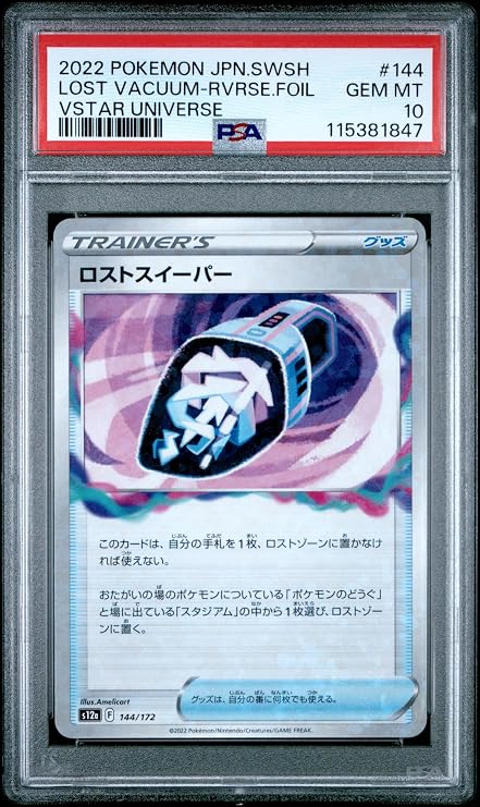 Pokemon TCG Japanese, PSA Graded 10 GEM Mint, Lost Vacuum Rvrse.Foil #144, Sword & Shield Vstar Universe, Fully Encapsulated Bundle with Compatible Pokemon Hard Sealed Case