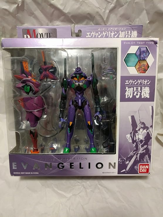 Tamashi Nations Movie Reality Evangelion Model 1