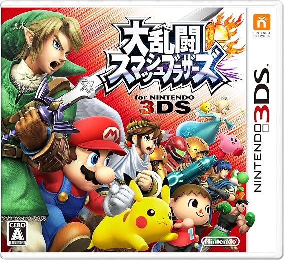 Super Smash Brothers- Nintendo 3DS